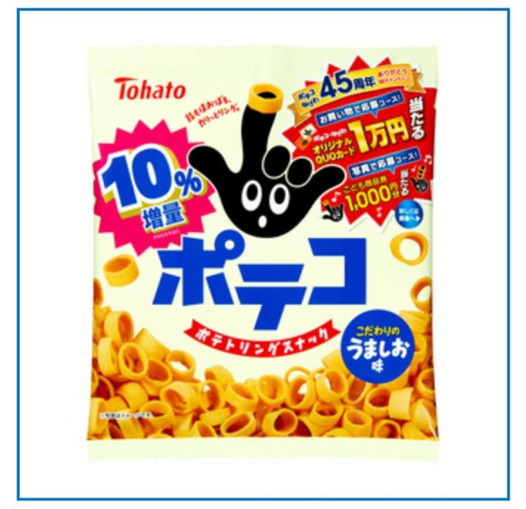 食物アレルギーを持つ子にやさしい!卵・乳・小麦を含まない市販のお菓子をご紹介! こども教育図鑑 食物アレルギーを持つ子にやさしい!卵・乳・小麦を含まない市販のお菓子をご紹介! こども教育図鑑