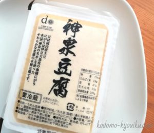 神泉豆腐