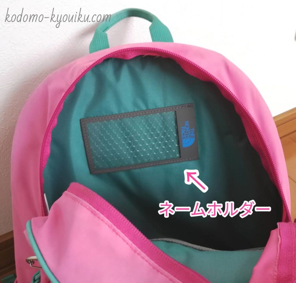 優秀すぎる子ども用防災バッグはこれしかない！通園リュックにもおすすめ！ | こども教育図鑑