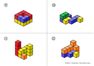 積み木の問題 知育プリントの無料ダウンロード開始しました こども教育図鑑