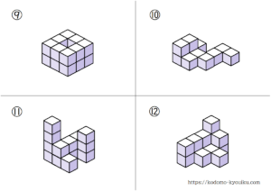 積み木の問題 知育プリントの無料ダウンロード開始しました こども教育図鑑
