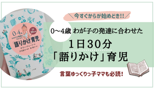 植物図鑑はポケット版がオススメ お散歩やお出かけに持ち運び便利 こども教育図鑑