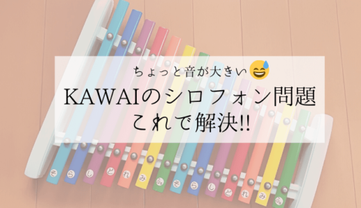 100均材料 輪ゴムでパターンボードの作り方 巧緻性と図形感覚を育もう こども教育図鑑